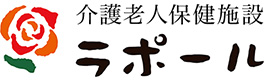 介護老人保健施設